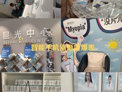 -北京华德眼科医院