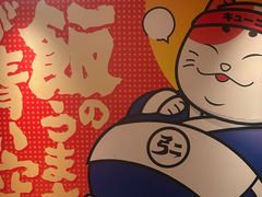 -弓二·烧鸟居酒屋(财富购物中心店)