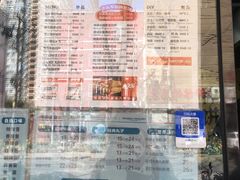 -虎头军煎饼(魏公村店)