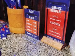 -蛙来哒(华隆步步高店)