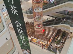 -万达广场(宜宾店)