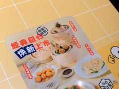 -蔡澜点心·粤菜(花城汇南区店)