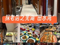 -田水湾丨地道安徽菜(文化路店)