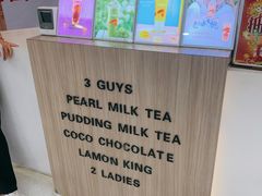 -CoCo都可(中华广场店)