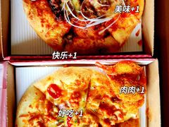 -必胜客(欢乐颂店)