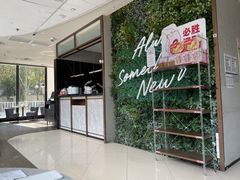 -必胜客(欢乐颂店)