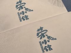 -荣小馆(临海世纪花城店)