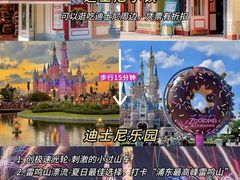 -上海明天广场JW万豪酒店