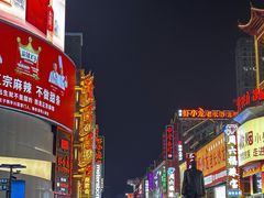 -黄兴南路步行商业街