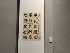 -四川美术馆