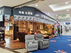 -居然之家家居生活MALL(丽泽店)