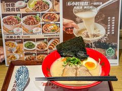 -吾妻拉面•和风食堂(群光广场店)