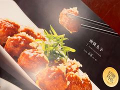 -长春市茶啊衝饭店(南湖公园店)