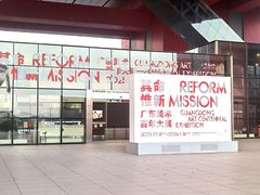 -中华艺术宫(上海美术馆)