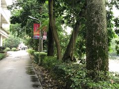 -宁德师范学院医学院(蕉城校区)