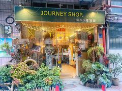 -JOURNEY SHOP.vintage杂货铺
