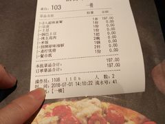 账单-蛙三泡椒牛蛙(万象城店)