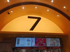 -7分甜(苏州中心店)