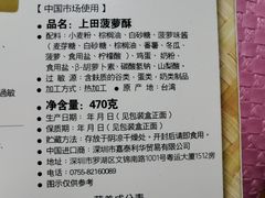 -优品360°(屯门市广场店)