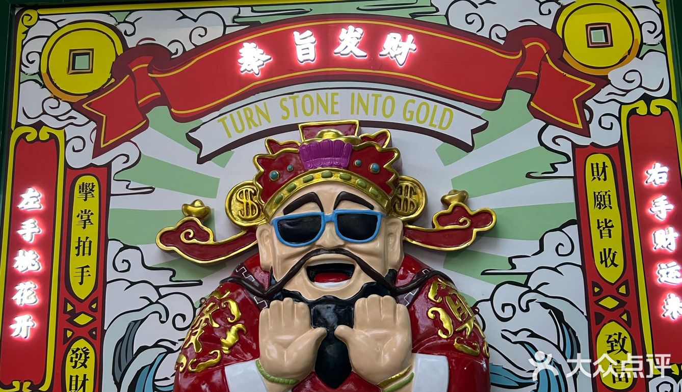 深圳这一口真的没对手…！！