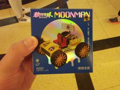 -大光明电影院(南京西路店)