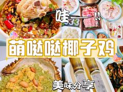 -椰梦长廊