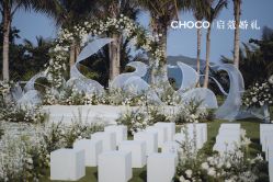 -CHOCO-启蔻婚礼(三亚公司)