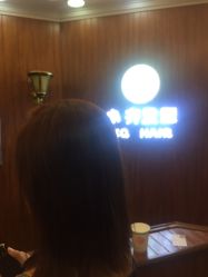 -小齐发型Star·Salon