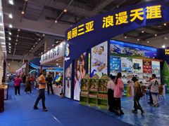 -三亚湾红树林国际会展中心(演出售票)