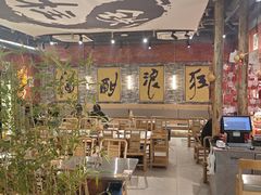 -郭铁柱·泥炉老火锅(江北龙湖天街店)