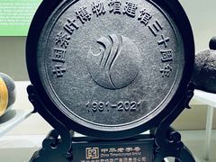 -中国茶叶博物馆(双峰馆区)