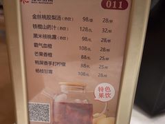 -花家八爷府(王府井·故宫店)