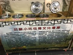 -吴门人家·苏宴宫廷菜(拙政园店)