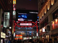 -一蘭拉面(新宿中央东口店)