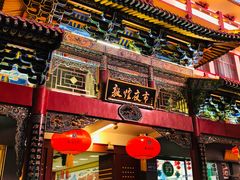 门面-沙州食驿·非遗小吃夜市