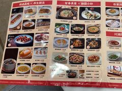 -东江渔村·古典园林·30年粤菜老字号(太和店)