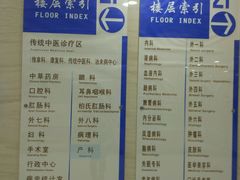 -上海中医药大学附属曙光医院(东部)