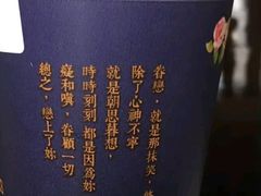 -厝内小眷村(淮安开元路店)