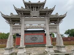 -孔庙学宫