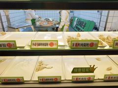 -袁记云饺(邯郸路店)