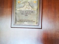 -好苑建国酒店亚洲厨房(建国门内大街店)