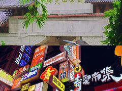 -黔灵山公园