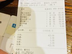 -京味斋·北京烤鸭(北京南站洋桥店)
