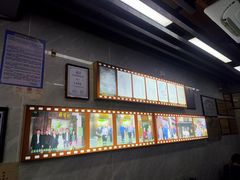 -清真蒋有记(老门东店)