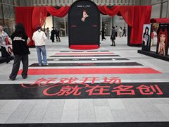 -港汇恒隆广场