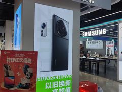 -好匯修手机电脑维修(百脑汇店)