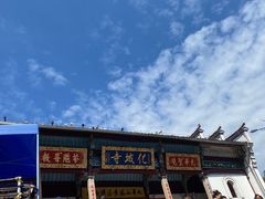 -九华山风景区