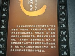 -中国京杭大运河博物馆