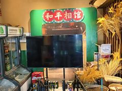 -蜀川川破店·江湖菜·烧烤(北京首店)