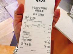 -眷茶(赛格国际购物中心店)